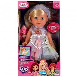 Кукла Карапуз Катюша (25см, озвученная, с аксессуарами, в коробке, от 3 лет) Y25D-SBB-PRINCESS-22-RU, (Huada Toy Co., Ltd)