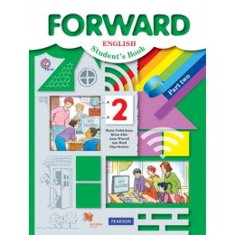 Forward English 2. Student's Book: Part 2 = Английский язык. 2 класс. Учебник. В 2 частях. Часть 2 (+ CD) / Учебник для учащихся общеобразовательных организаций. 5-е издание, исправленное