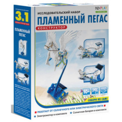 *Конструктор(NDPlay) Пламенный Пегас 3в1 [работает от солнечн./эл.света] (NDP-009) 10+