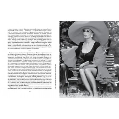 Ипполитов Аркадий Викторович: Просто Рим. Образы Италии XXI