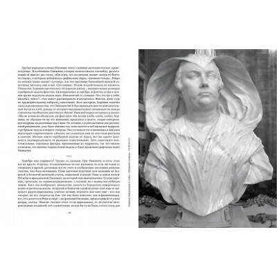 Ипполитов Аркадий Викторович: Просто Рим. Образы Италии XXI