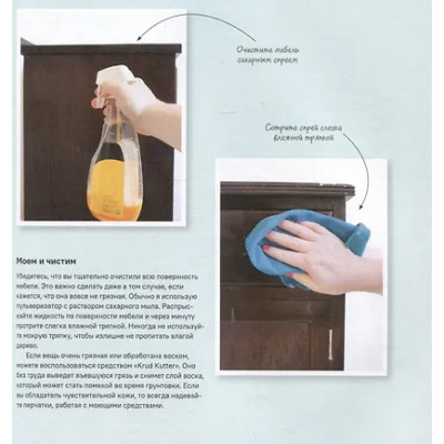 Кондон Джоан: Мебель в цвете. 25 вдохновляющих проектов по созданию дизайна предметов интерьера