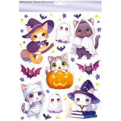 **НГ НаклейкиДляОкон_А4(ОП) Хэллоуин Ужасно милые котики [33*24см|двусторонн.|белила] (89.122)