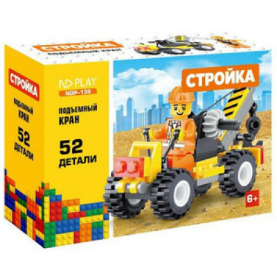 *Конструктор(NDPlay) Стройка Подъемный кран (пласт.|52дет.) [совместим с Lego] (NDP-139)