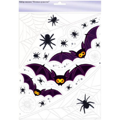 **НГ НаклейкиДляОкон_А4(ОП) Хэллоуин Ночные существа [33*24см|двусторонн.|белила] (89.121)