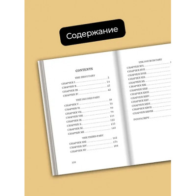 Collins Wilkie: The Haunted Hotel: A Mystery of Modern Venice