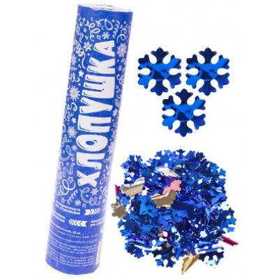 **НГ Хлопушка(Миленд) Пневмохлопушка_25см Снежинки микс [фольгиров.конфетти] (Х-8919)