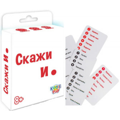 *Игр(KiddiePlay) Скажи и. (21012)