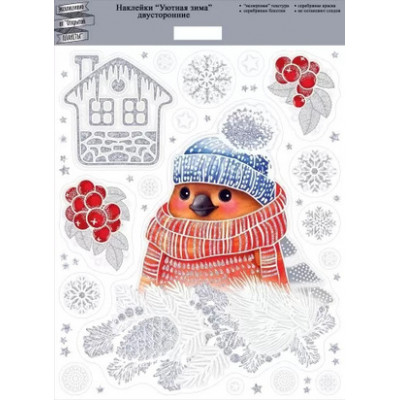 **НГ НаклейкиДляОкон_А4(ОП) Уютная зима [33.2*24.2см|двусторонн.|серебр.блестки в лаке,пластизоль,белила] (89.017)