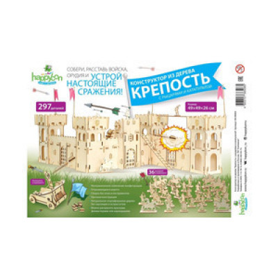 *Конструктор(Happykon) Крепость c рыцарями и катапультой [дерево|подвижный] (HK-KR004)