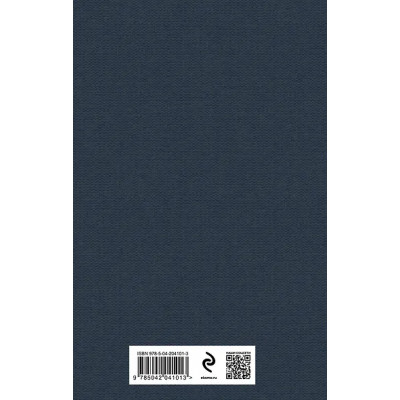 Галь Нора: Слово живое и мертвое