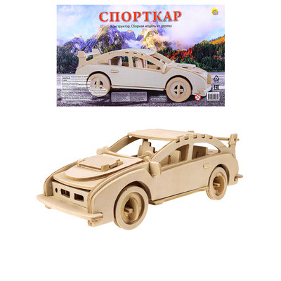 *СбМодели(РыжийКот) Спорткар (дерев.) [А4|2пл.|40дет.] (СМ-1010-А4) 6+