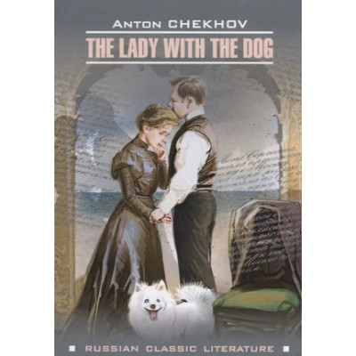 RussianClassicLiterature Chekhov A. The Lady with the dog (Чехов А.П. Дама с собачкой и др.рассказы) Кн.д/чтения на англ.яз.,неадаптир.
