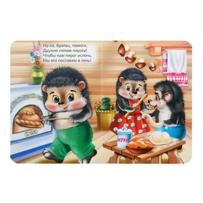 Балуева Оксана: ЦК МИНИ. ЛАДУШКИ-ЛАДОШКИ