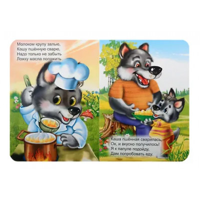 Балуева Оксана: ЦК МИНИ. ЛАДУШКИ-ЛАДОШКИ