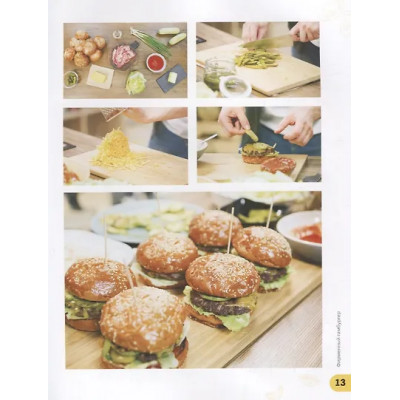 Белькович Александр: ПроСТО кухня с Александром Бельковичем