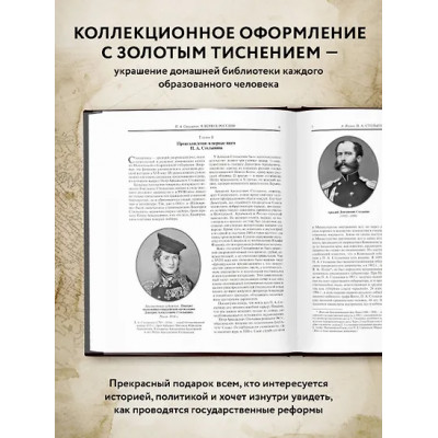 Я верю в Россию!