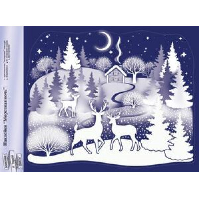 **НГ НаклейкиДляОкон_А4(ОП) Время волшебства [24*33см|двусторонн.|белила,пластизоль с блестками] (89.095)