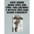 Багдасаров Семен Аркадьевич: Ближний Восток. Перезагрузка