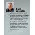 Багдасаров Семен Аркадьевич: Ближний Восток. Перезагрузка
