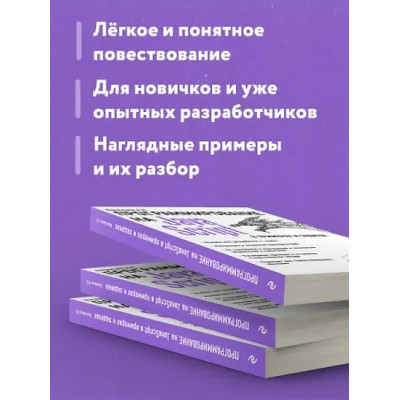 Алексей Васильев: JavaScript в примерах и задачах