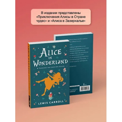 Carroll Lewis: Alice's Adventures in Wonderland. Through the Looking-Glass, and What Alice Found There