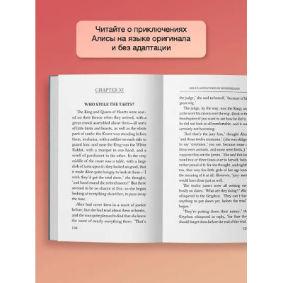 Carroll Lewis: Alice's Adventures in Wonderland. Through the Looking-Glass, and What Alice Found There