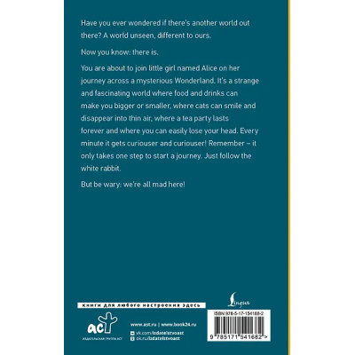 Carroll Lewis: Alice's Adventures in Wonderland. Through the Looking-Glass, and What Alice Found There