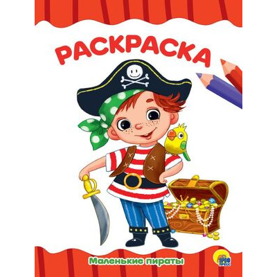 IQРаскр_3Dконтур Разноцветный микс Оранжевый (2шт.) [29249]