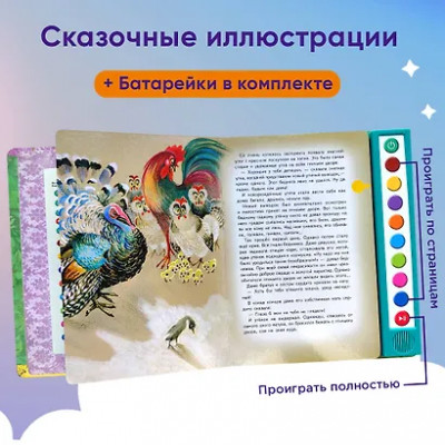 Андерсен Ганс Христиан: Гадкий утенок (+музыка А. Вивальди)