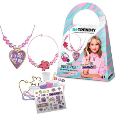 *Набор д/творч(BeTrenDIY) УкрашенияИзЭпоксиднойСмолы Кулон и браслет [эпоксид.смола|отвердитель|мерный стакан|стакан д/замешивания|шпатель дерев.|однораз.перчатки|заготовка д/браслета|декор и бусины|накл.|шнурки] (В018Y)