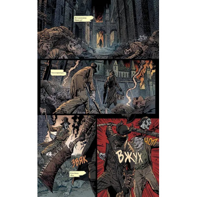 Bloodborne. Полное издание