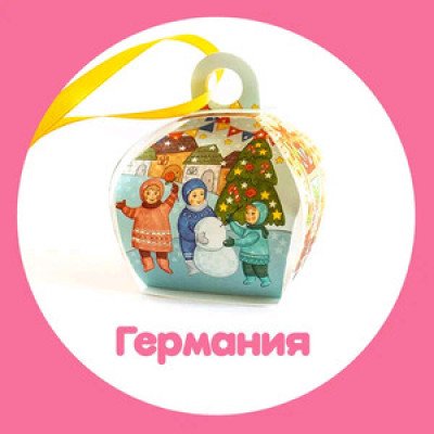 **НГ Набор д/творч(Pic'n'Mix) НовогоднийФонарик Германия [сборный LED-фонарик] (117013)