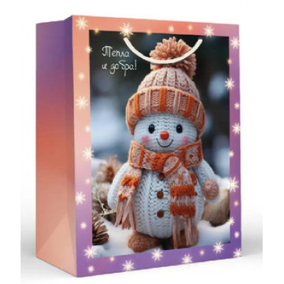 **НГ Пакет[M]бум.ламинир.(ГКГ) Тепла и добра! (227*180*100) (15.16.02259)