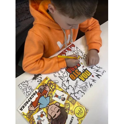 Влад А4. Бумага это деньги (раскраска)