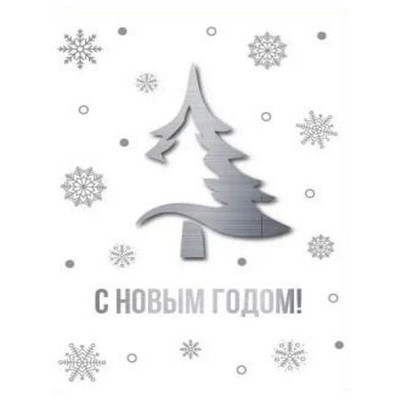 **НГ Пакет[ML]бум.ламинир.(Миленд) Dream cards Очертания ели (310*220*100) (ПКП-6670)