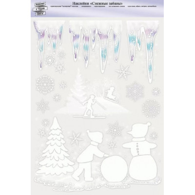 **НГ НаклейкиДляОкон_А3(ОП) Снежные забавы [33.2*47см|двусторонн.|пластизоль с блестками] (88.892)