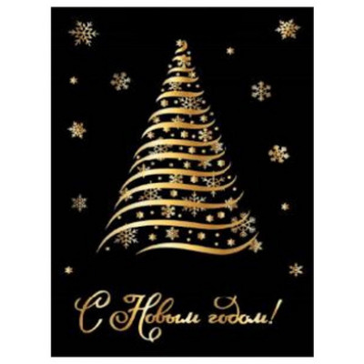 **НГ Пакет[MS]бум.ламинир.(Миленд) Dream cards Волшебный снегопад (200*140*65) (ПКП-6634)