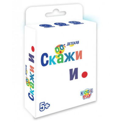 *Игр(KiddiePlay) Скажи и. Детская версия (21013)