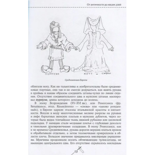 Мудрагель Лидия Дмитриевна: Конструирование и моделирование от А до Я. Полное практическое руководство