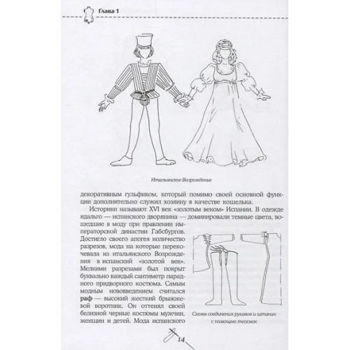 Мудрагель Лидия Дмитриевна: Конструирование и моделирование от А до Я. Полное практическое руководство
