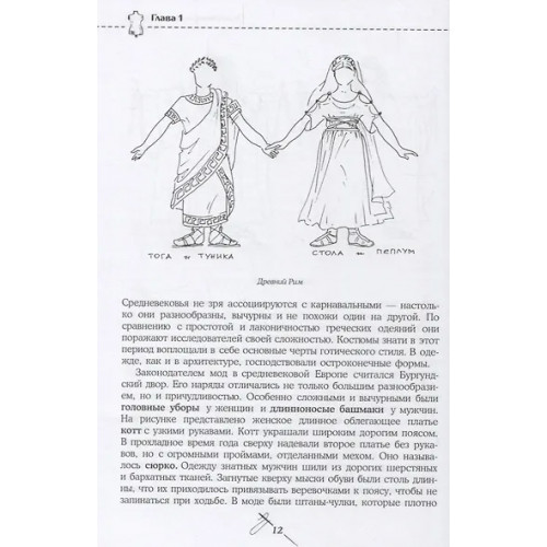 Мудрагель Лидия Дмитриевна: Конструирование и моделирование от А до Я. Полное практическое руководство