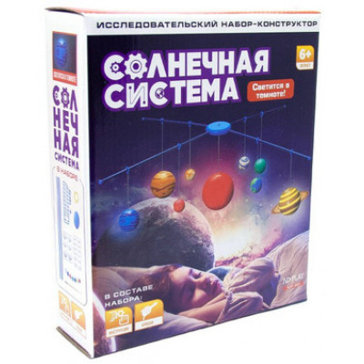 *Конструктор(NDPlay) Солнечная система [подвесной] [светится в темноте] (NDP-057) 6+