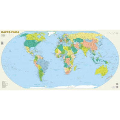 _Карта(складная) Карта Мира 1:40 000 000 (Экспресс)