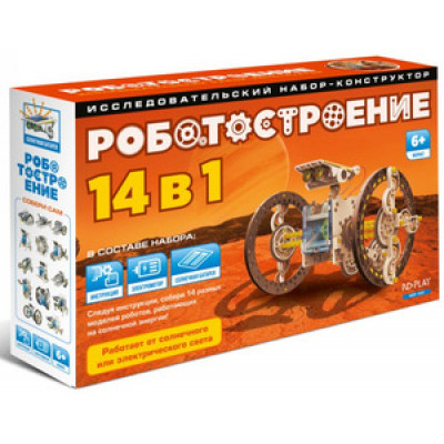 *Конструктор(NDPlay) Роботостроение 14в1 [работает от солнечн./эл.света] (NDP-002) 6+