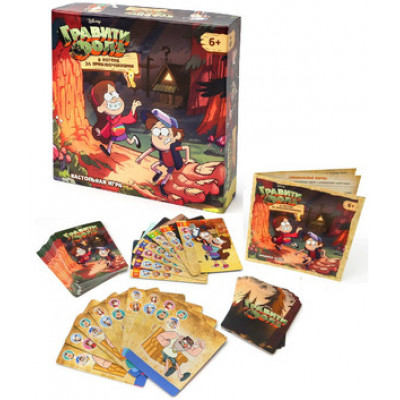 *Игр(NDPlay) Гравити Фолз В погоне за приключениями (299046) 6+