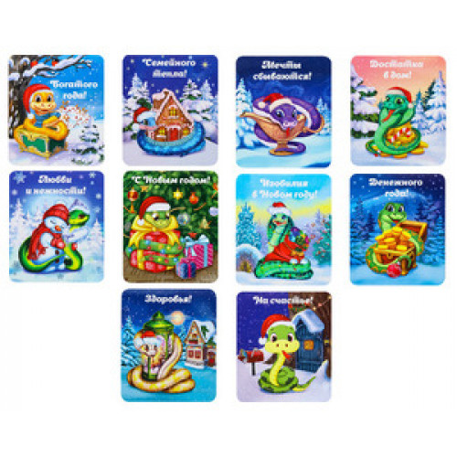 **НГ Магнит виниловый(Миленд) Новогодние змейки (в ассорт.) (НУ-6195)