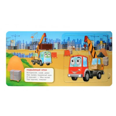 Дружинина Марина Владимировна: Специальная техника