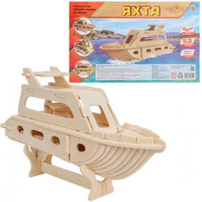*СбМодели(РыжийКот) Яхта (дерев.) [А4|2пл.|52дет.] (СМ-1018-А4) 6+
