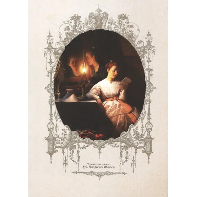 История российской нефти